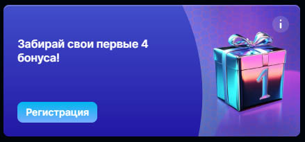 актуальное зеркало аркада